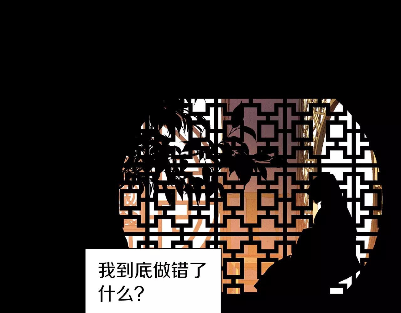 第21话 没有香味的花93