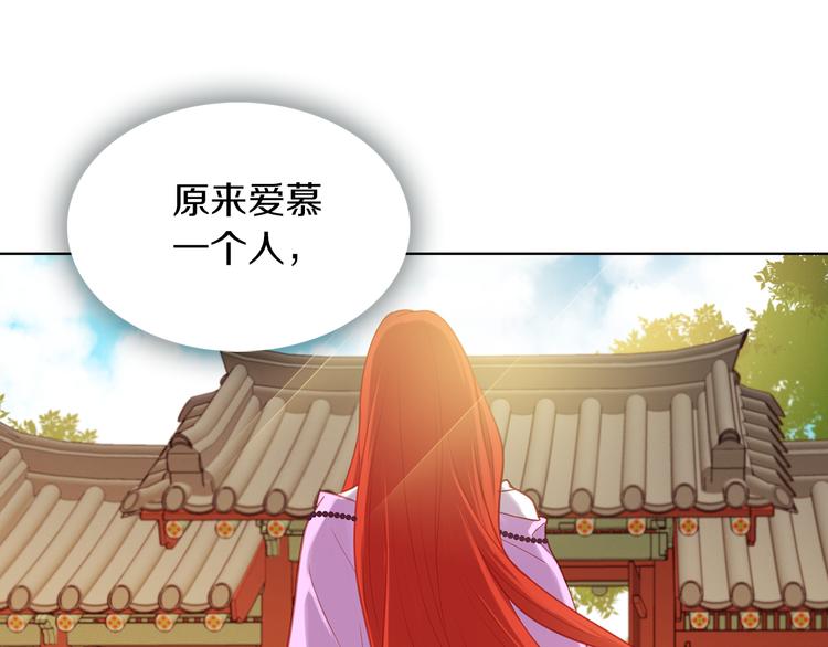 第49话 那是我进不去的地方43
