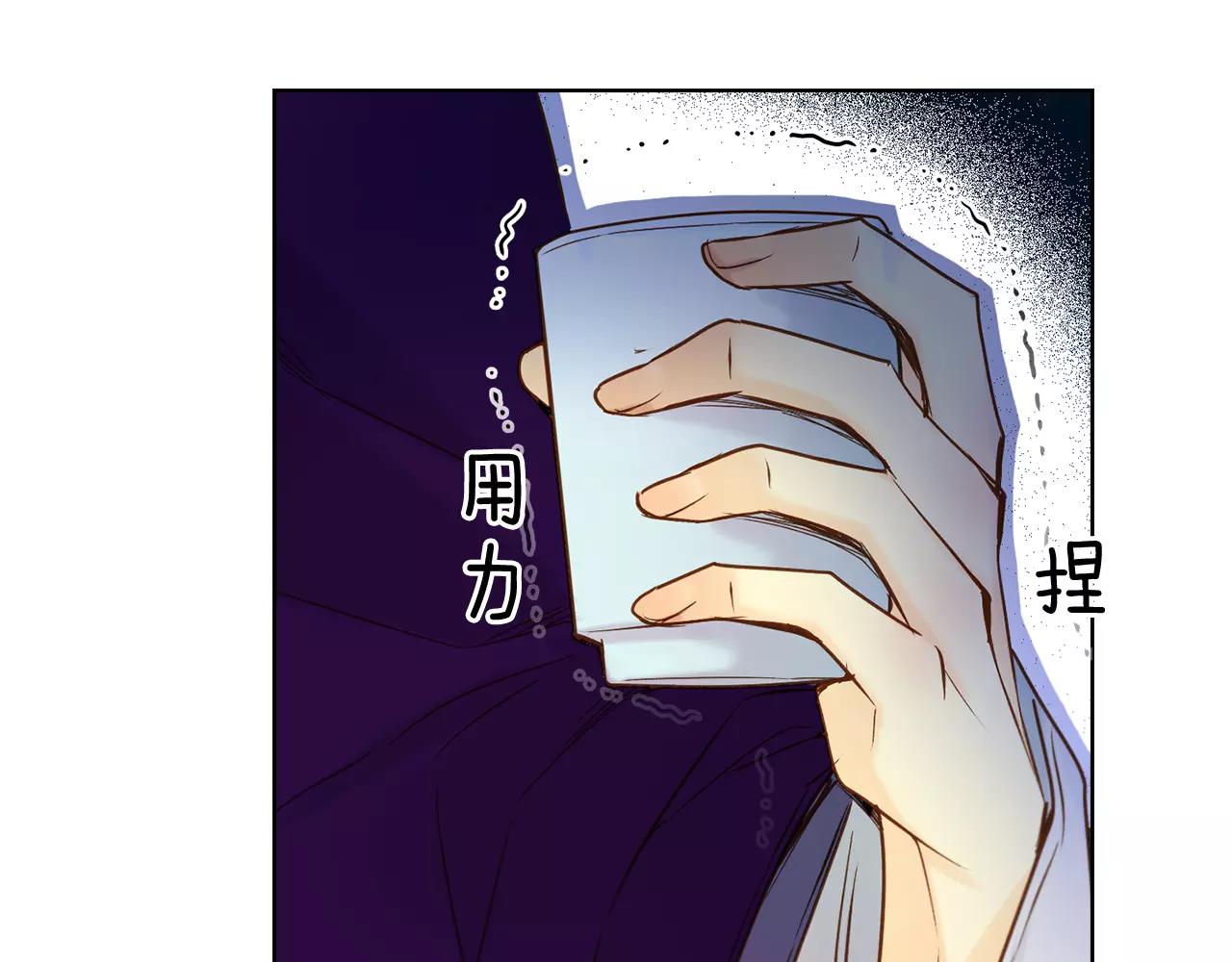 第31话 她会发生意外？！111