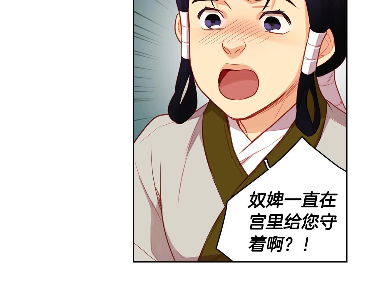 第82话 还会回去吗？32