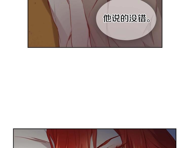 第113话 我害怕…57