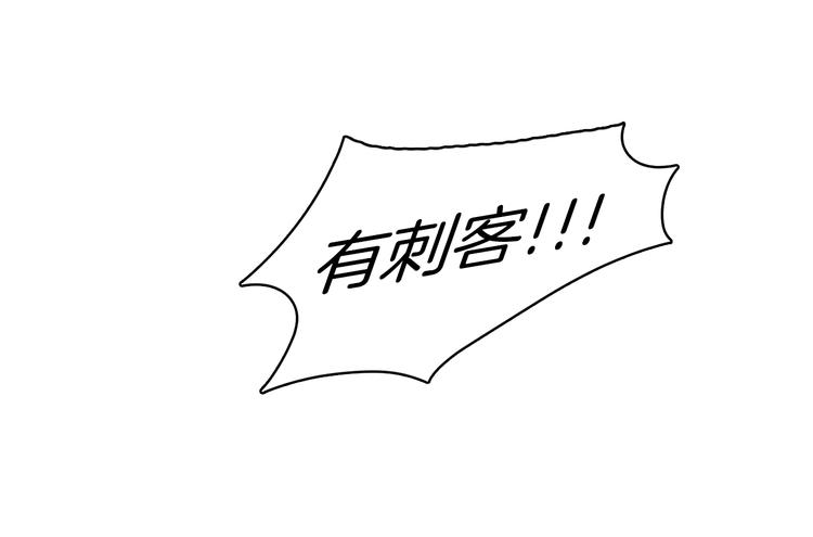 第47话 遇刺24