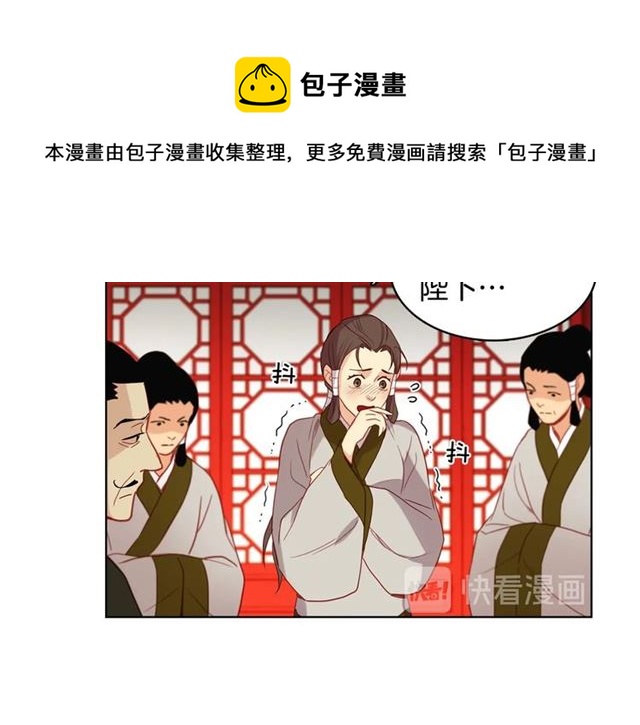 第103话 你要胡闹到什麽时候54