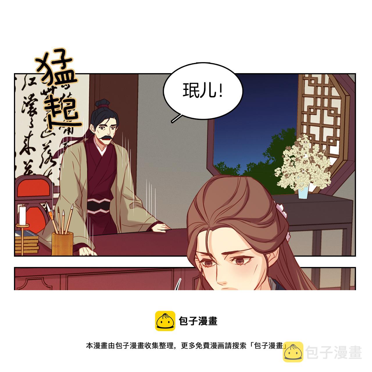 第62话 我要回宫103
