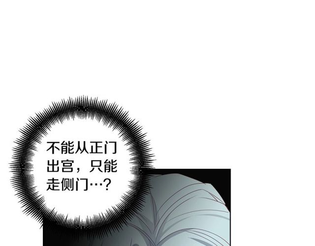 第89话 册封在即100