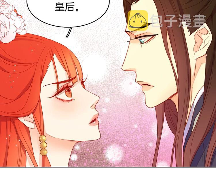 第92话 回宫110