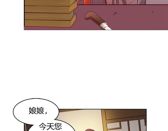 第96话 陛下的心意62