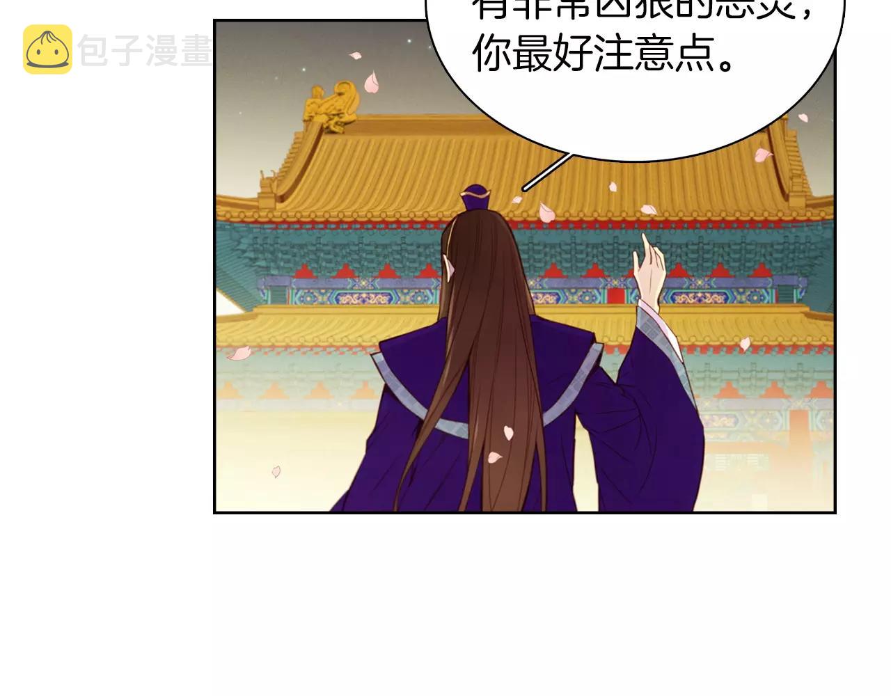 第14话  她的请求82