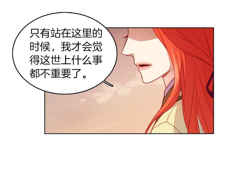 第109话 我还是我67