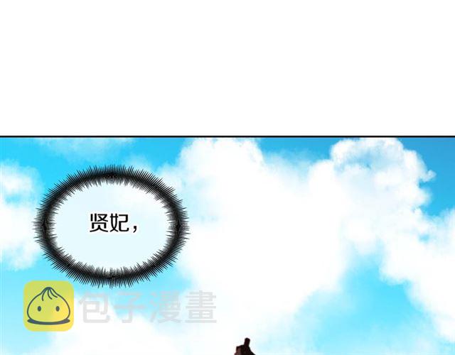 第101话 都是些鬼主意！66