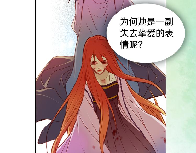 第49话 那是我进不去的地方41