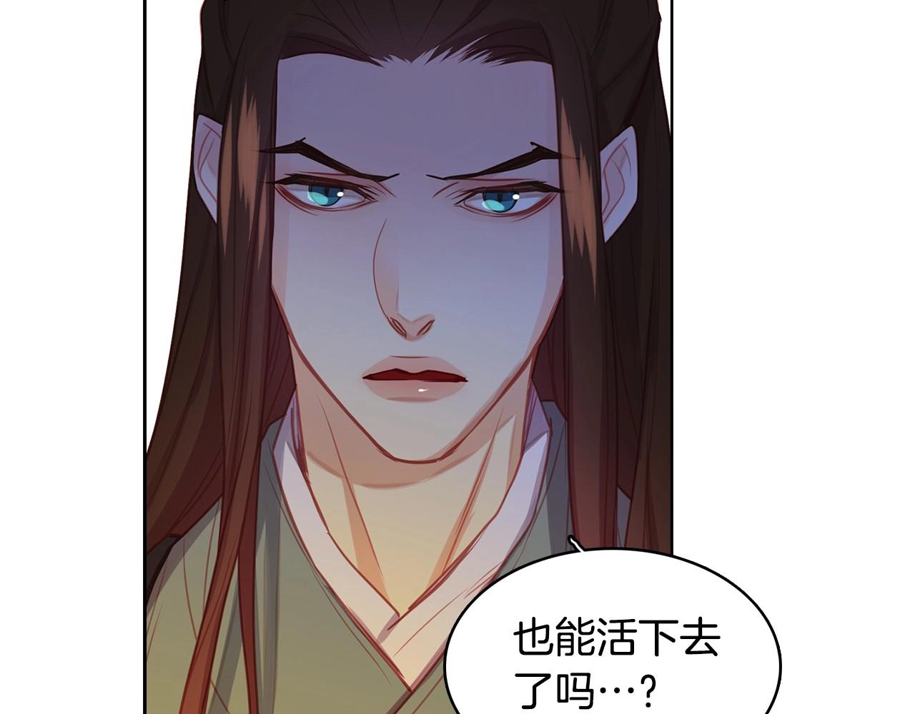 第77话 我从没有抛弃你！81