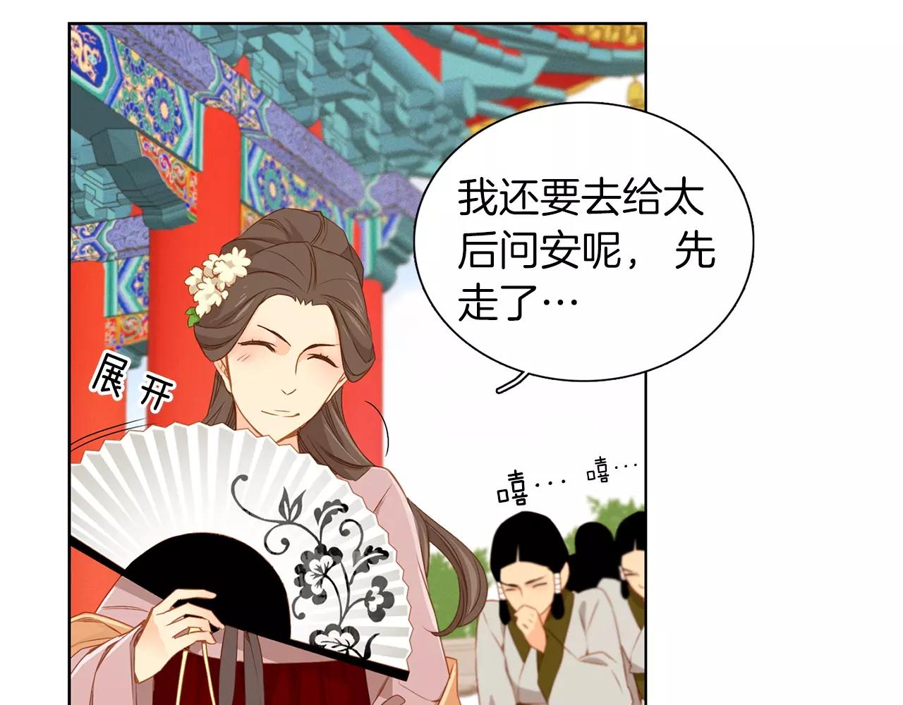 第16话 是惩罚吗11