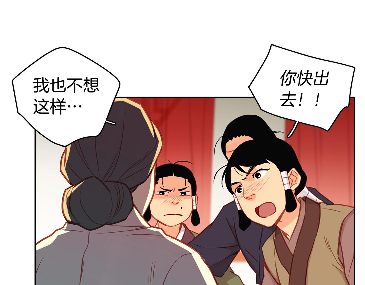 第61话 他不喜欢67