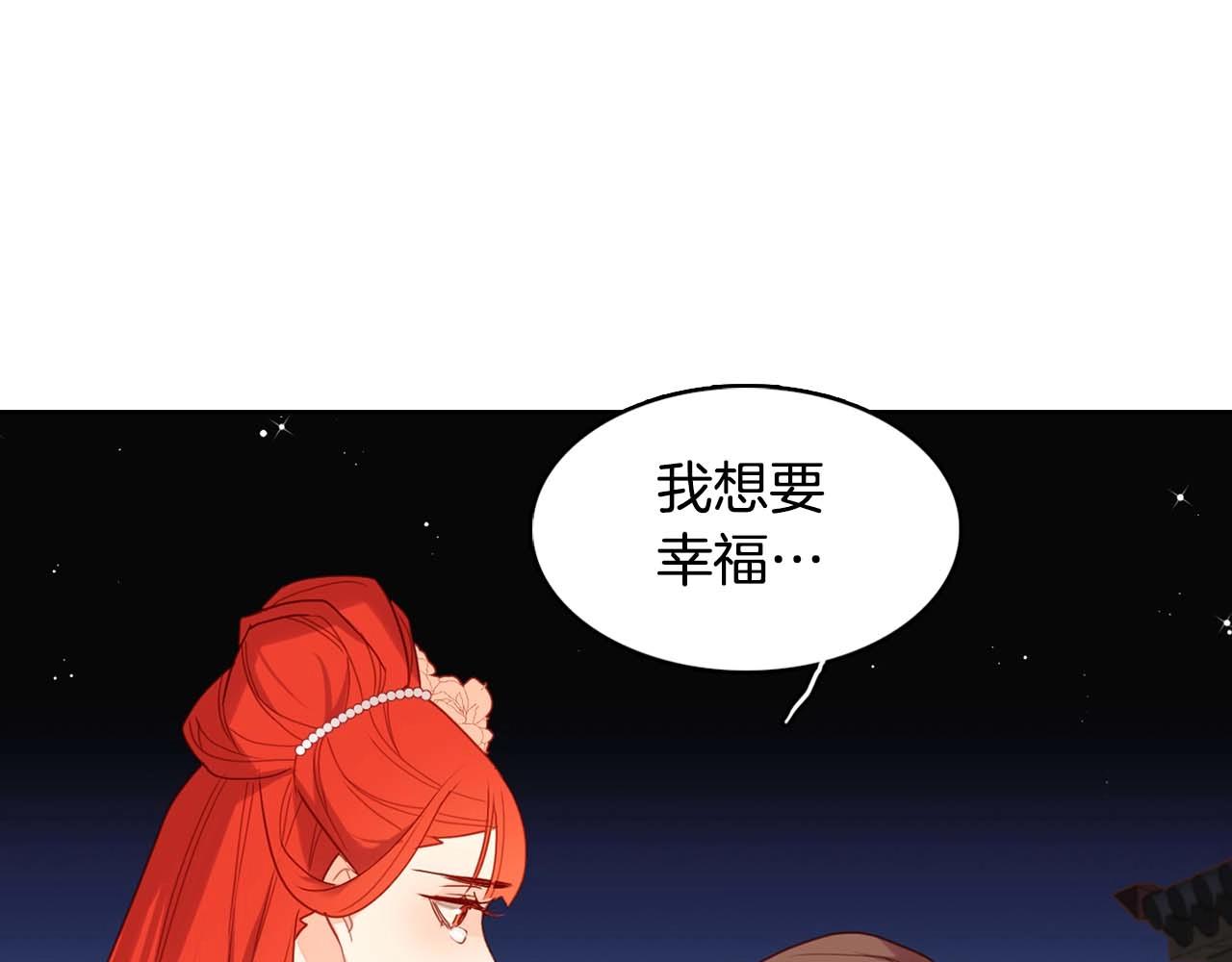 第126话 儿时真相104