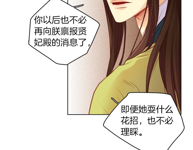 第44话 毫无动静91