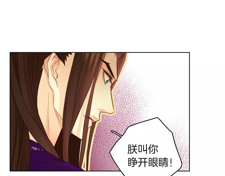 第34话 让朕难堪的女人！27