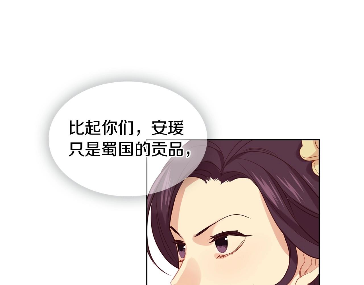 第85话 认错22