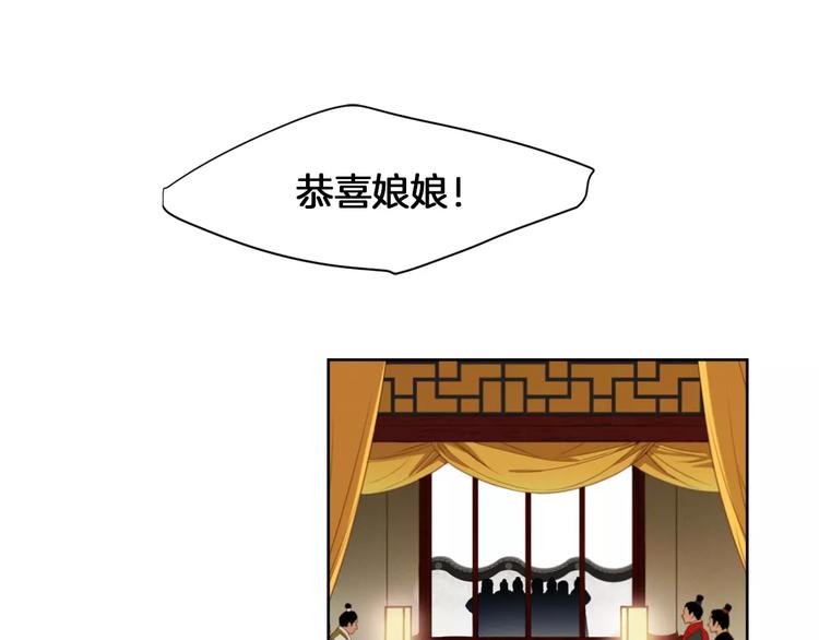 第3+4话 梨花有毒199
