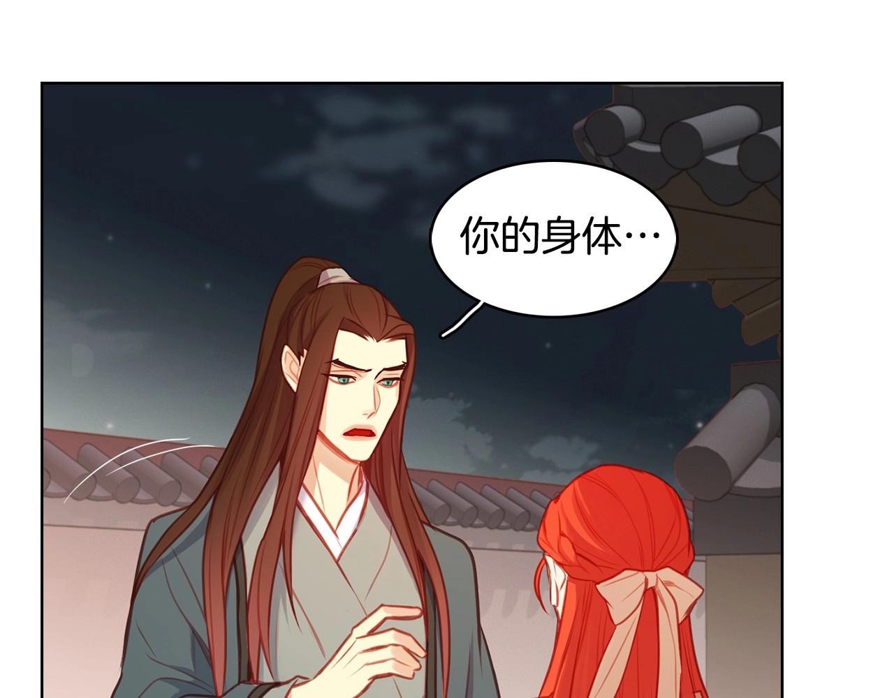 第78话 我就是卑贱的人!90