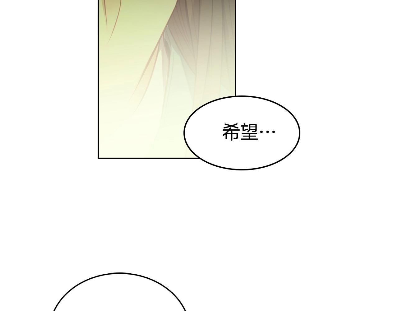 第78话 我就是卑贱的人!93