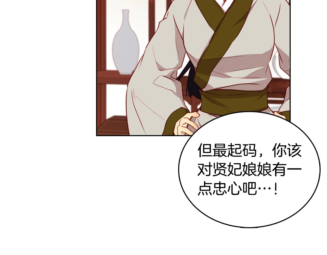 第81话 思他，念他36