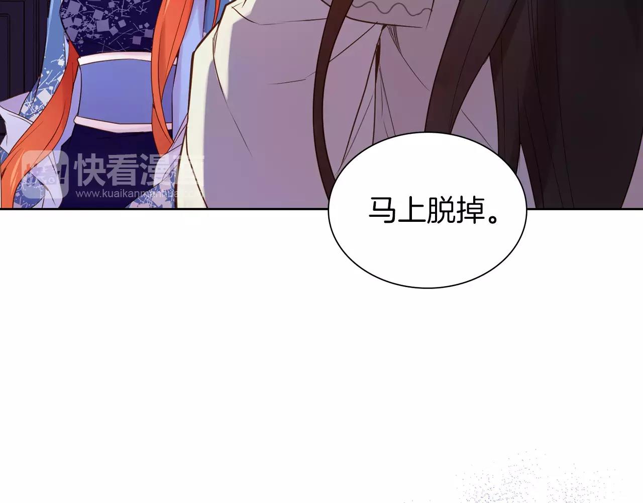 第24话 小心恶灵？94