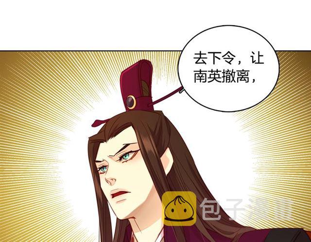 第96话 陛下的心意112