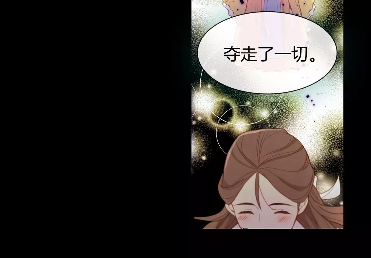 第15话  我夺走了你的一切47