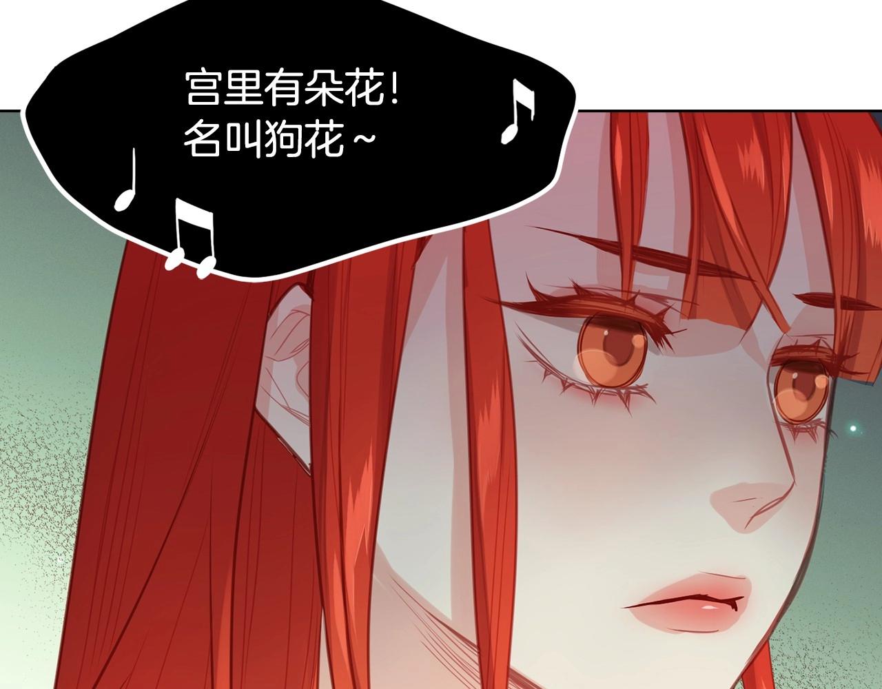 第81话 思他，念他72