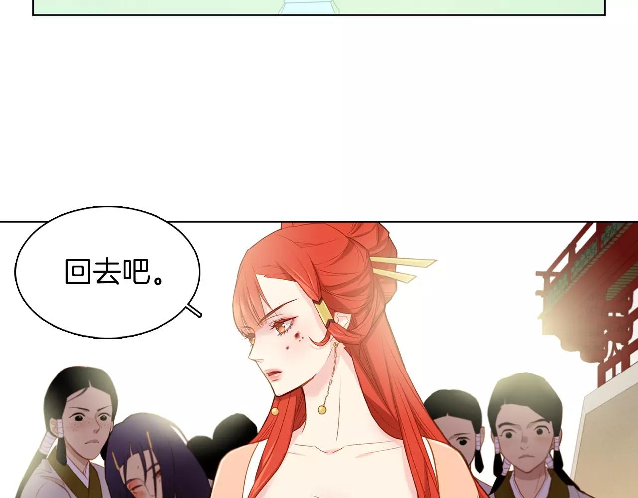 第11话 树立威信50