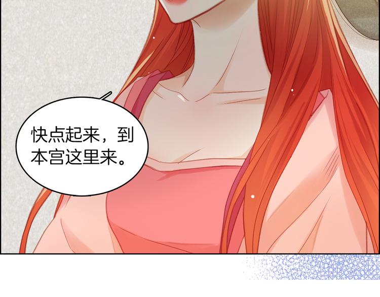 第36话 快到本宫这里来150