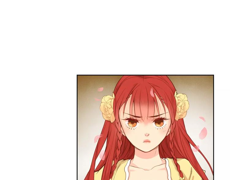 第3+4话 梨花有毒95