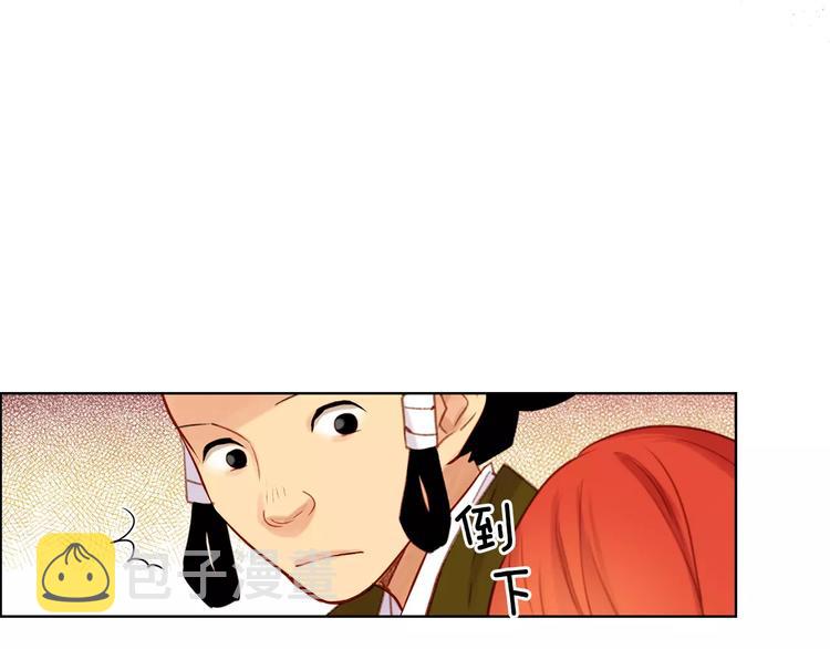 第34话 让朕难堪的女人！10