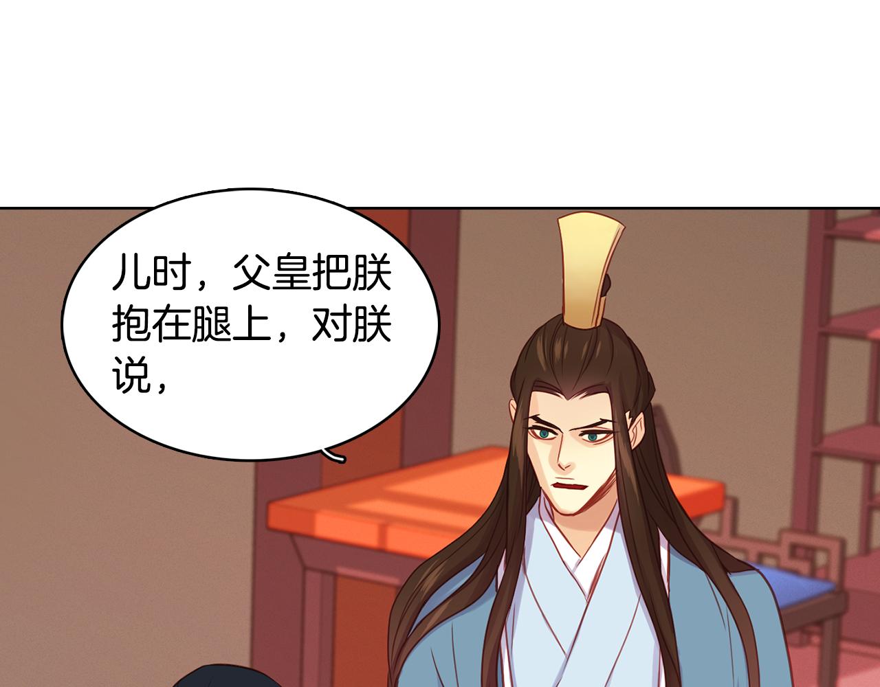 第63话 梨花般的女子96