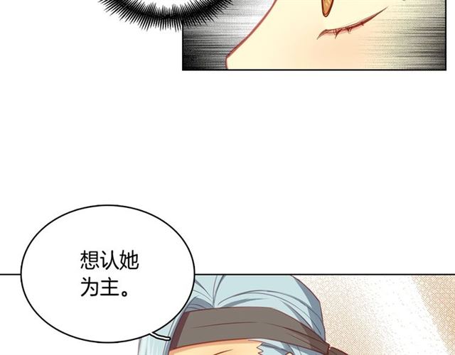 第88话 想要得到您的心93