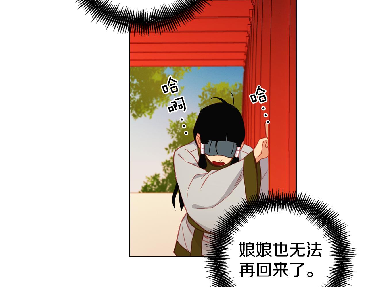 第68话 她不会这样92