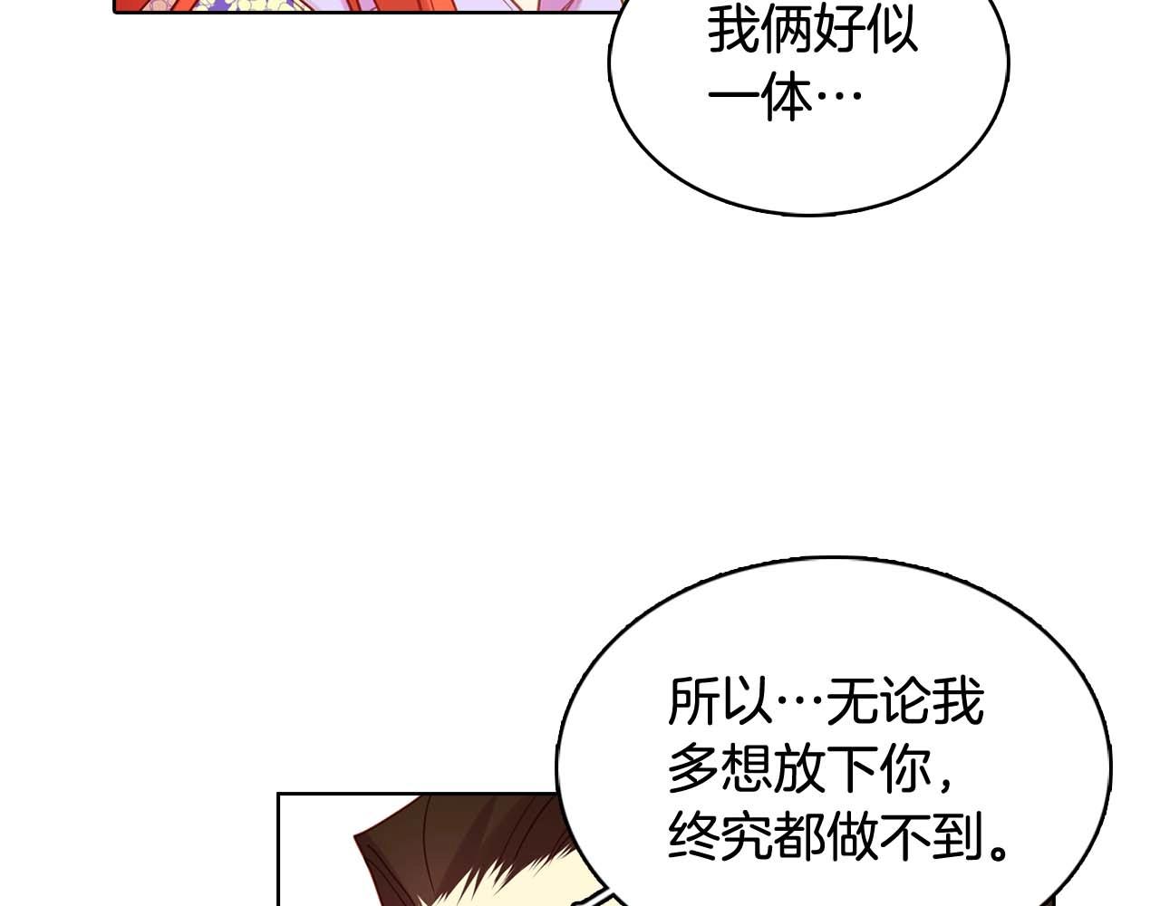 第126话 儿时真相34