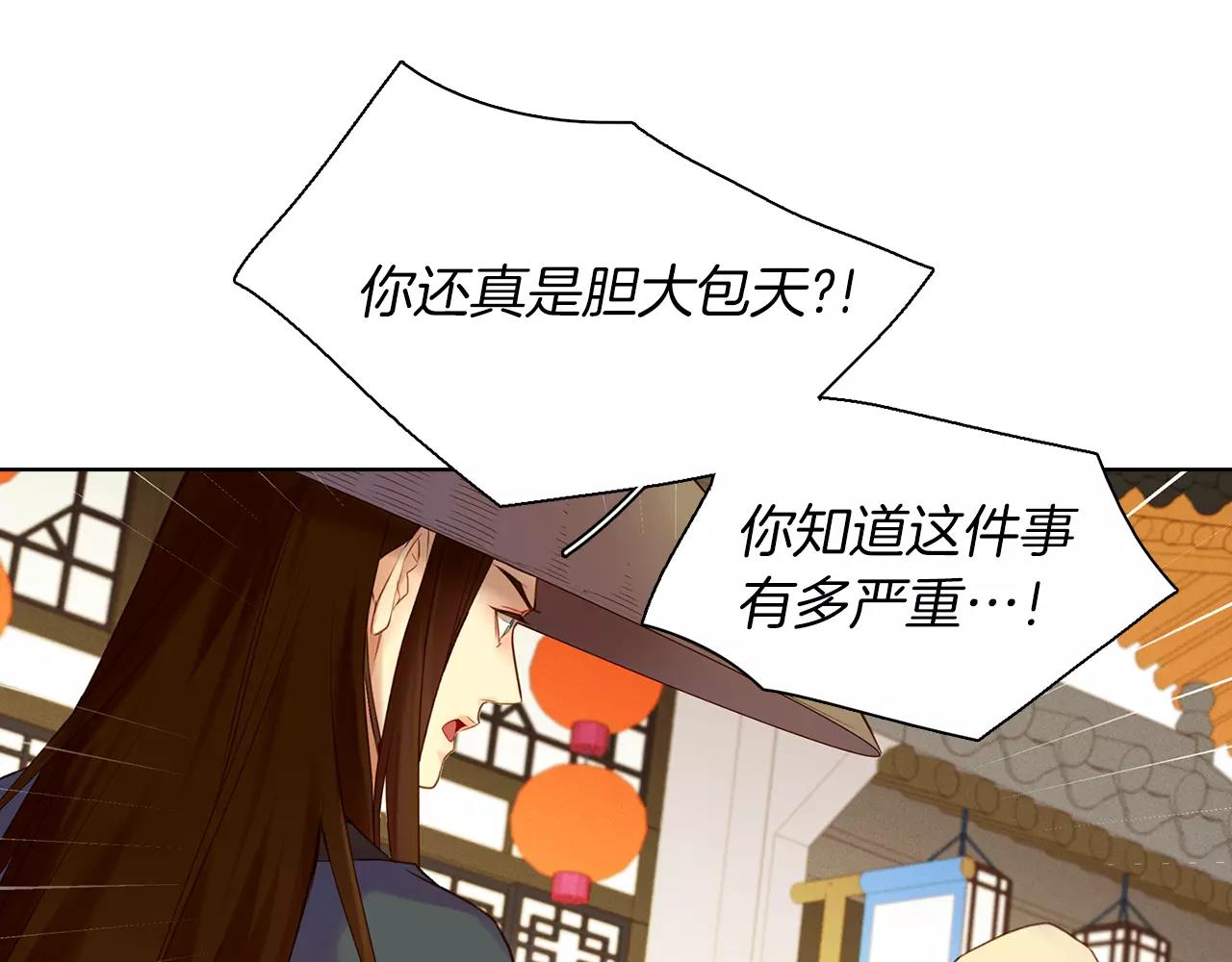 第28话 救救我啊！29