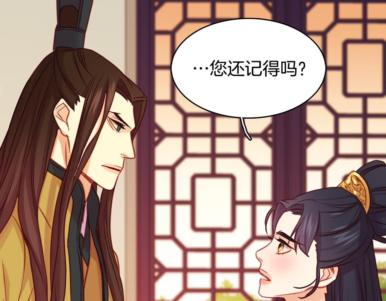 第68话 她不会这样38