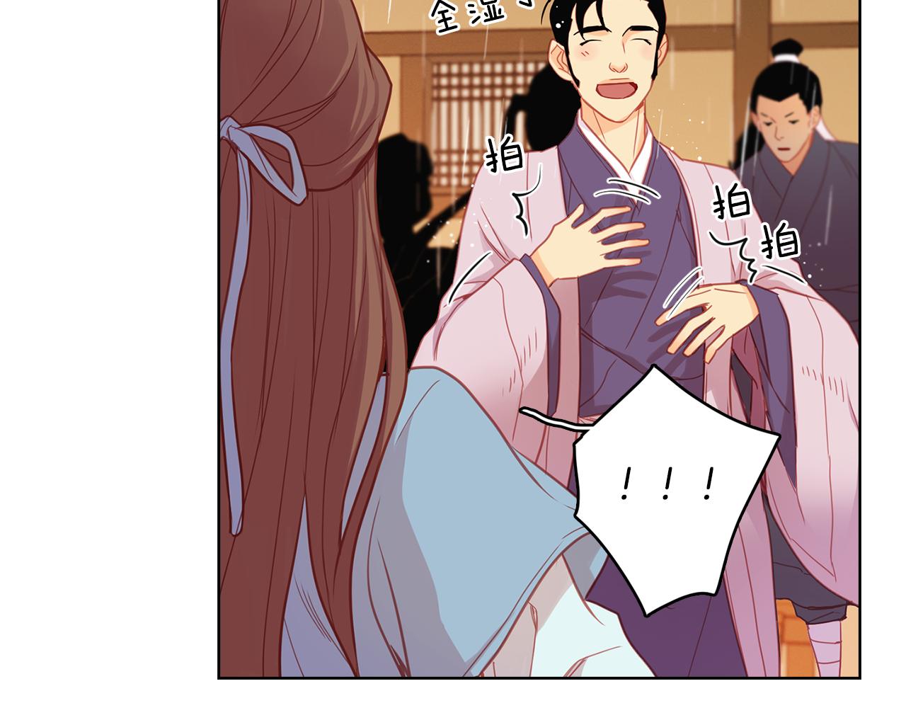 第71话 紮根生长78