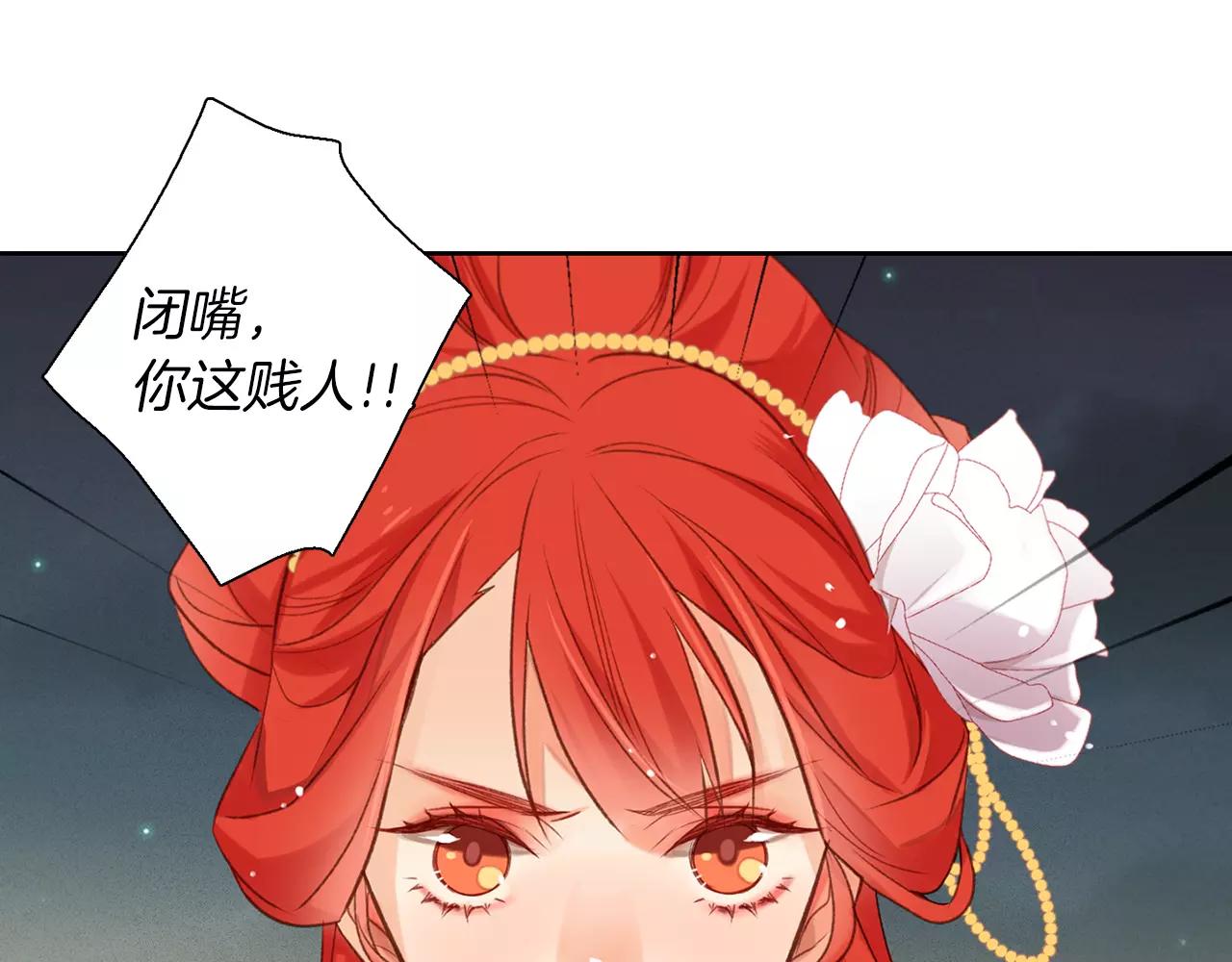 第24话 小心恶灵？8