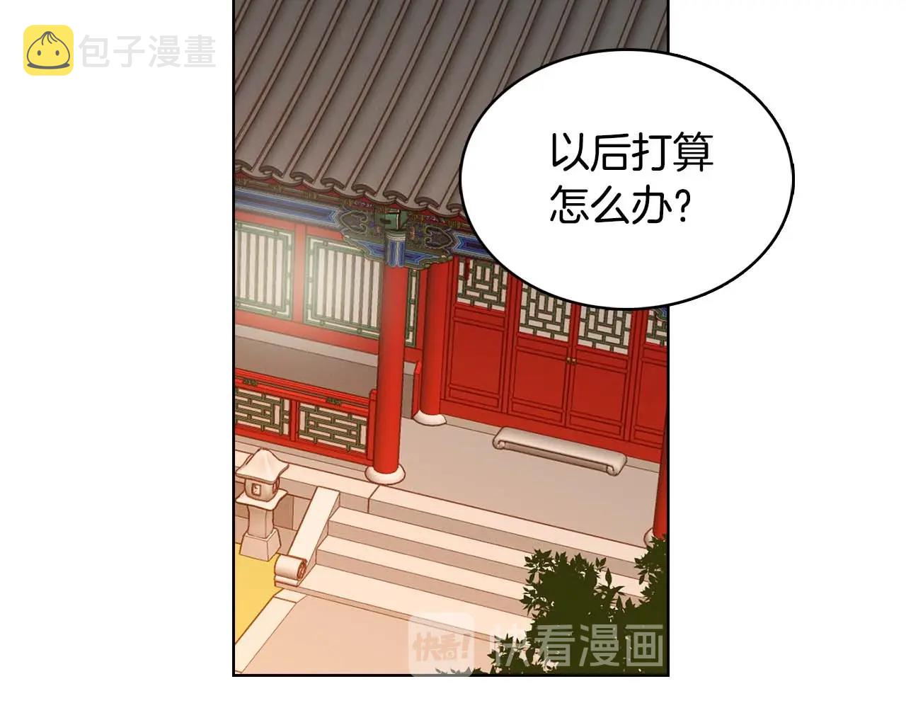 第124话 可以做我娘子吗63