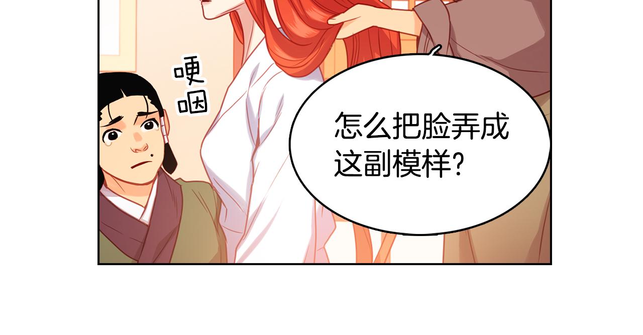 第61话 他不喜欢24