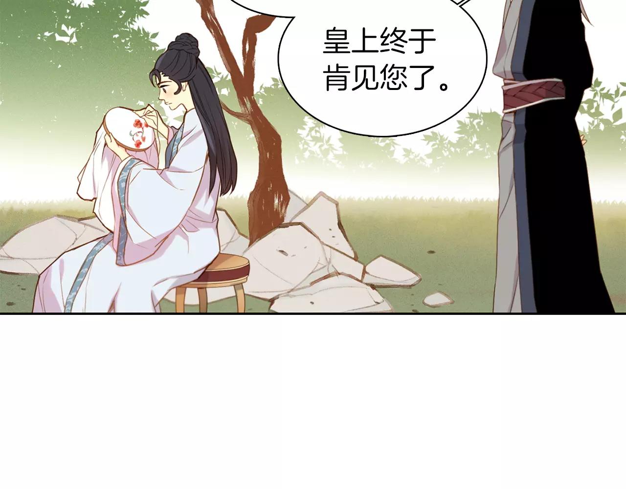 第11话 树立威信80