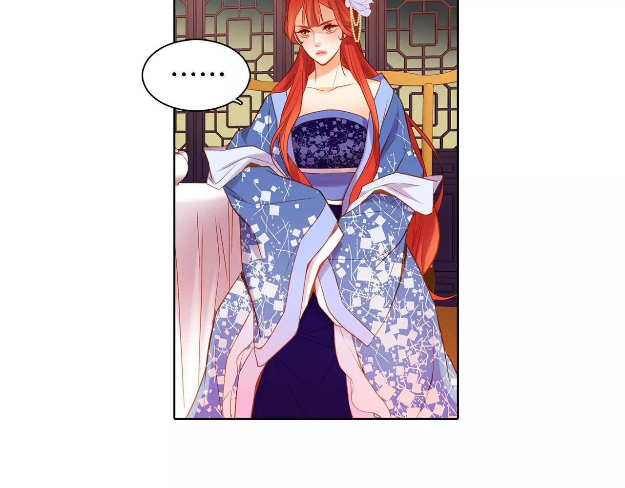 第25话 你也爱慕他？90