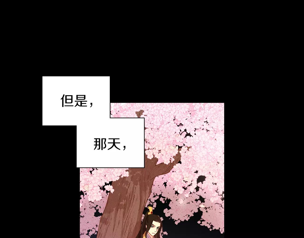 第19话 因爲他对我笑了94