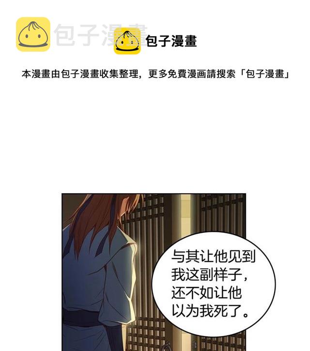 第114话 这是玩笑吗？54