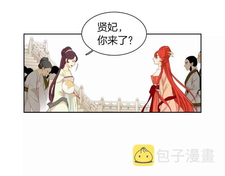第10话 惩罚62