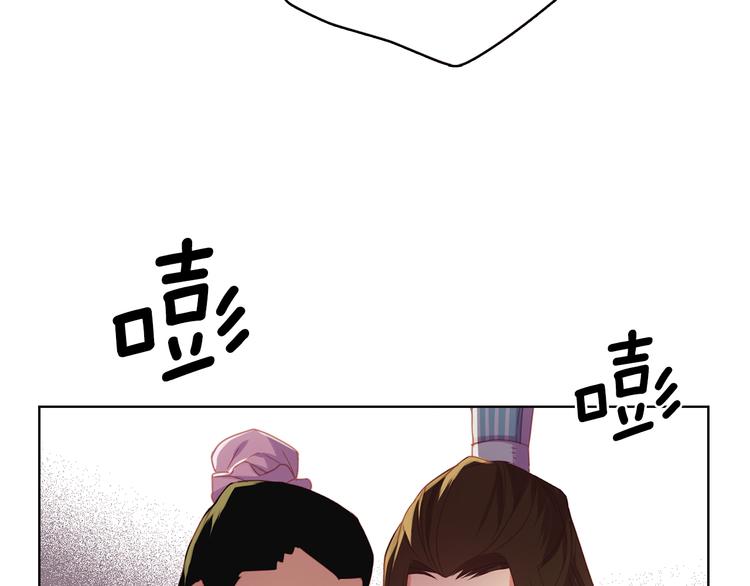 第53话 你在望着谁？112